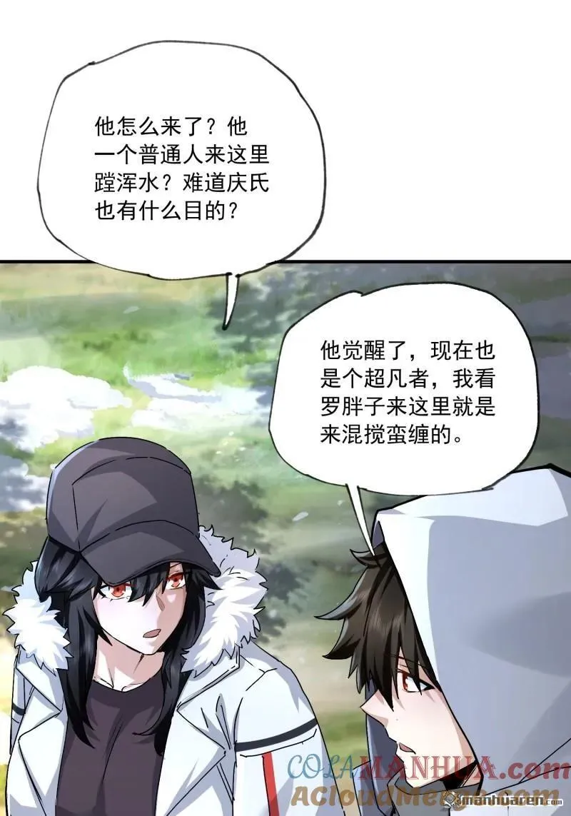 第365回 再相遇33