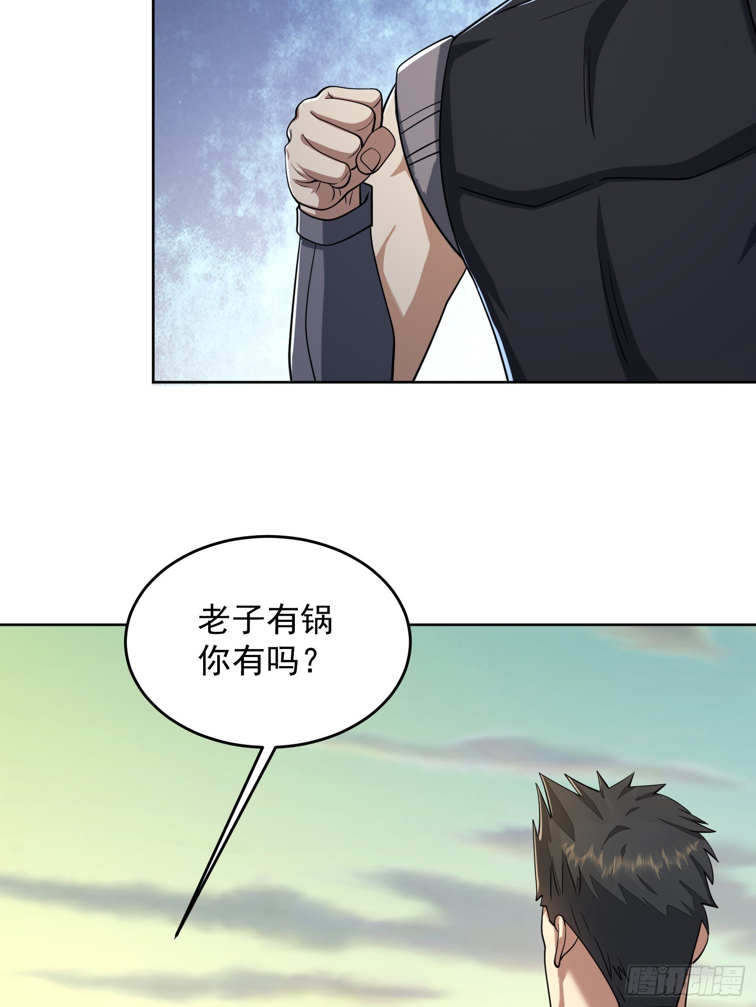 192 他是下一任司令？55