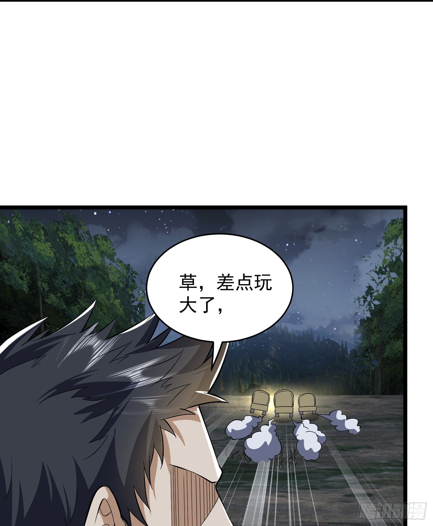 188 前往178壁垒55