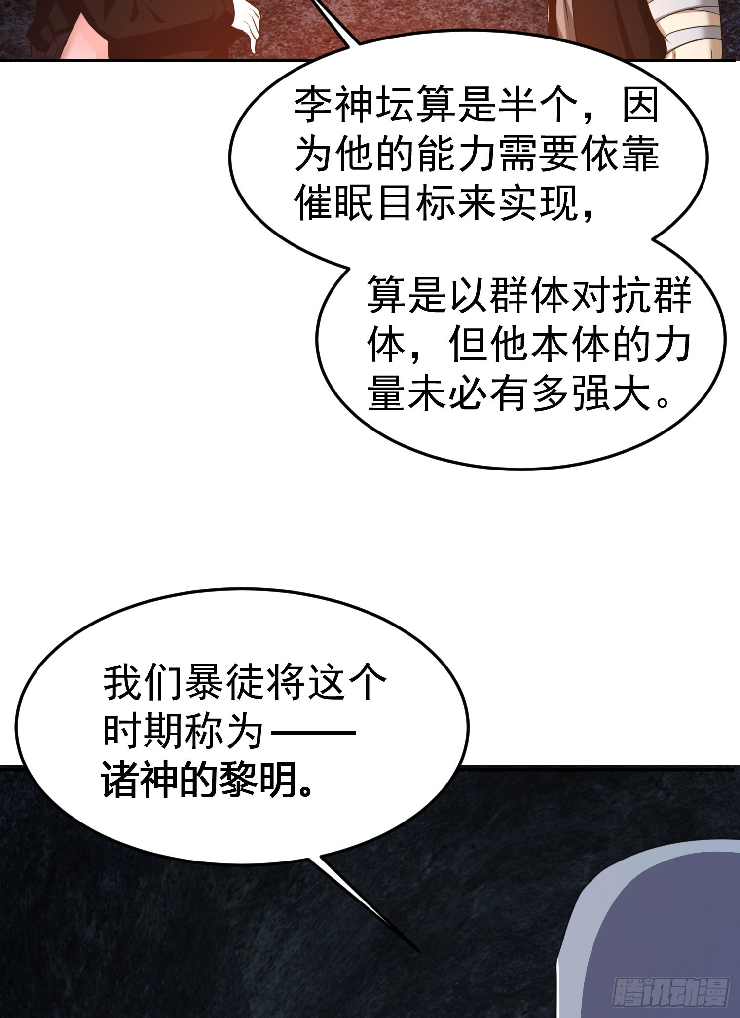 92 任务未完成18