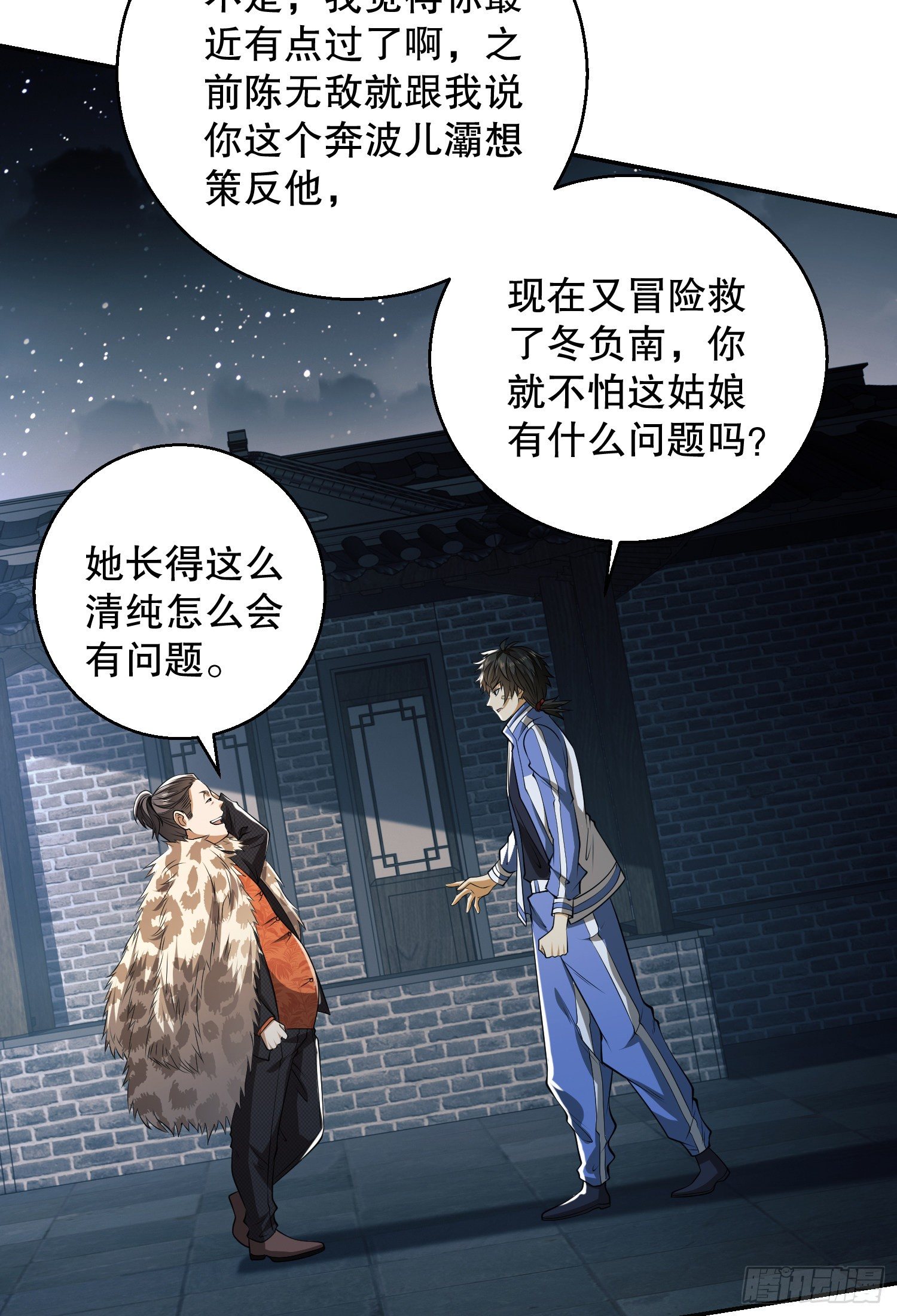 75 研究成果50