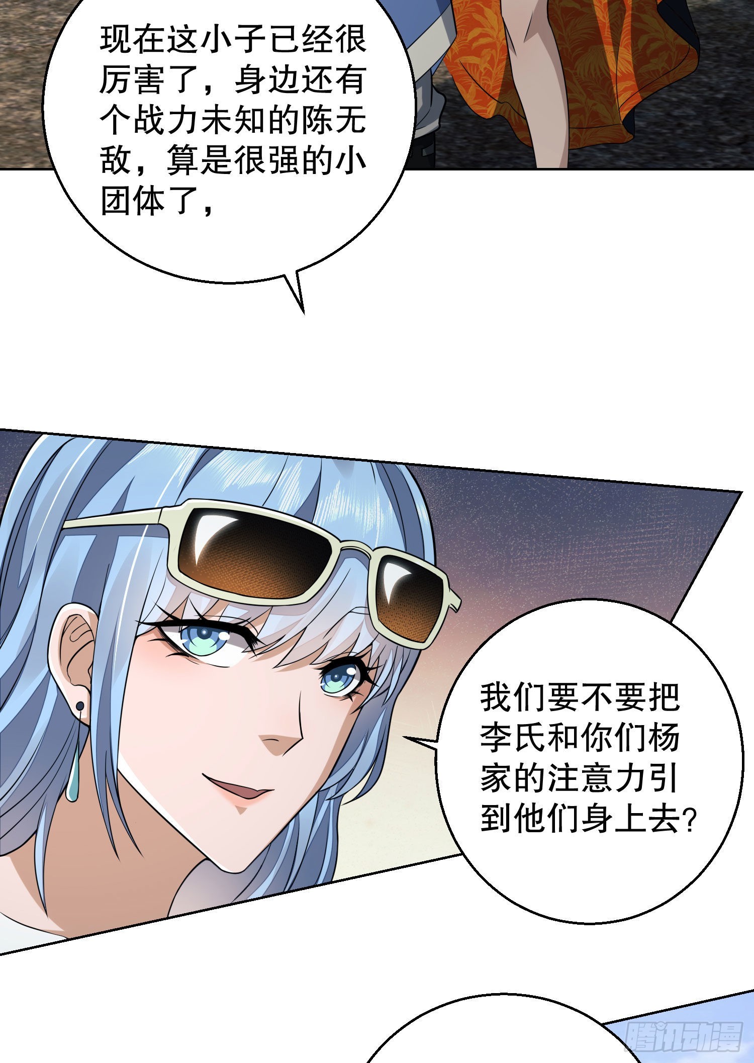 82 学霸杨小槿16