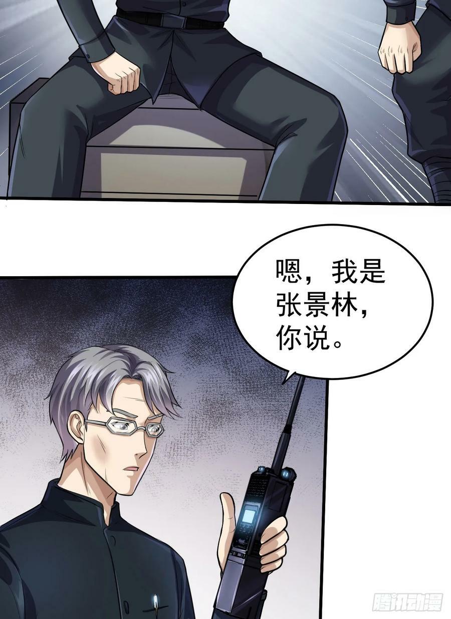 230 反正我是服了14