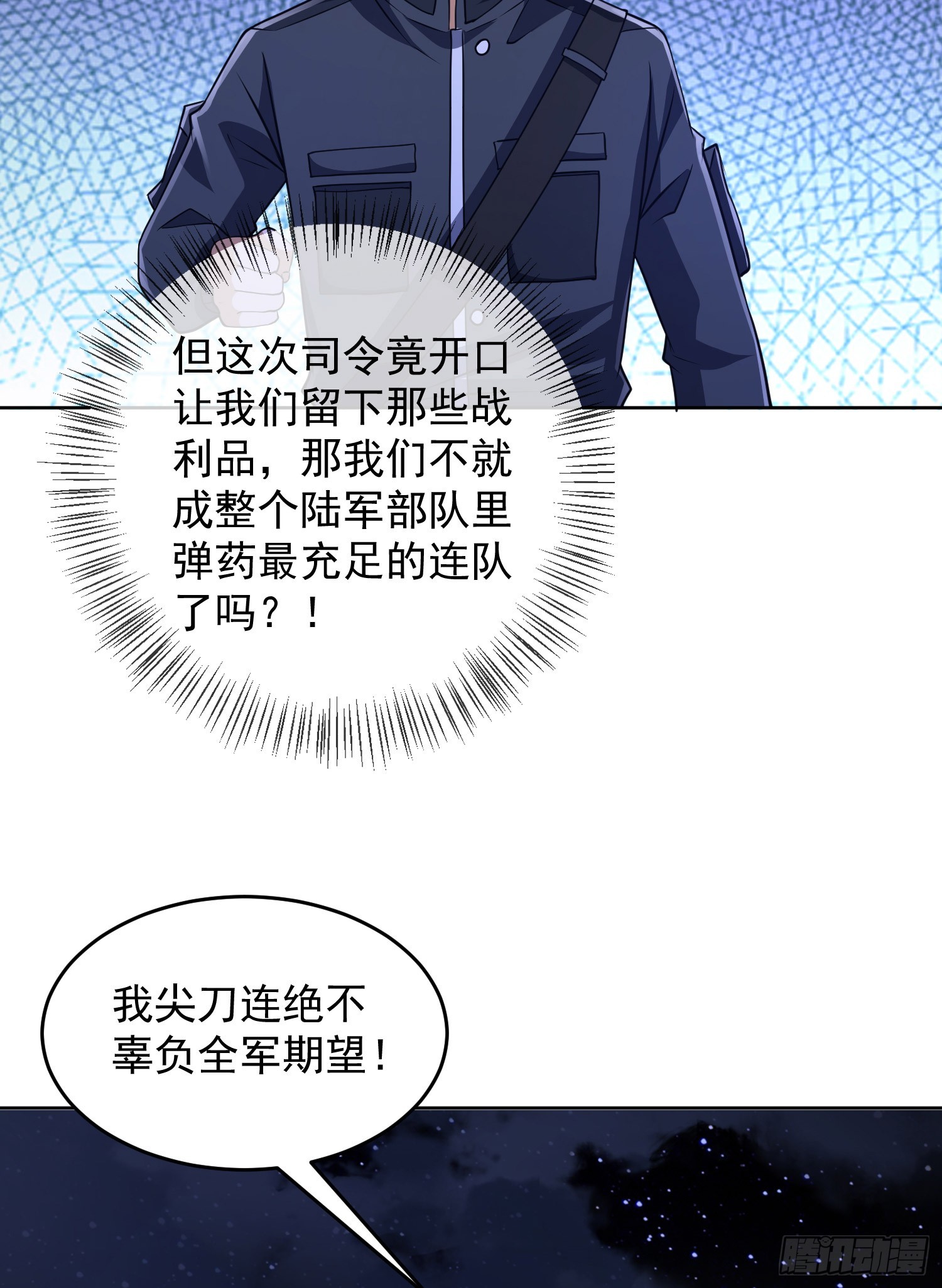 203 留遗书15