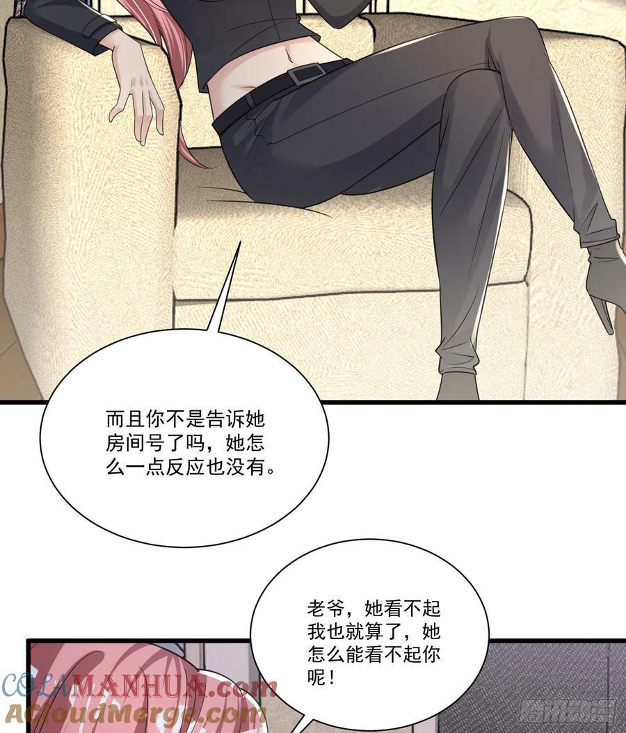 278 深夜造访16