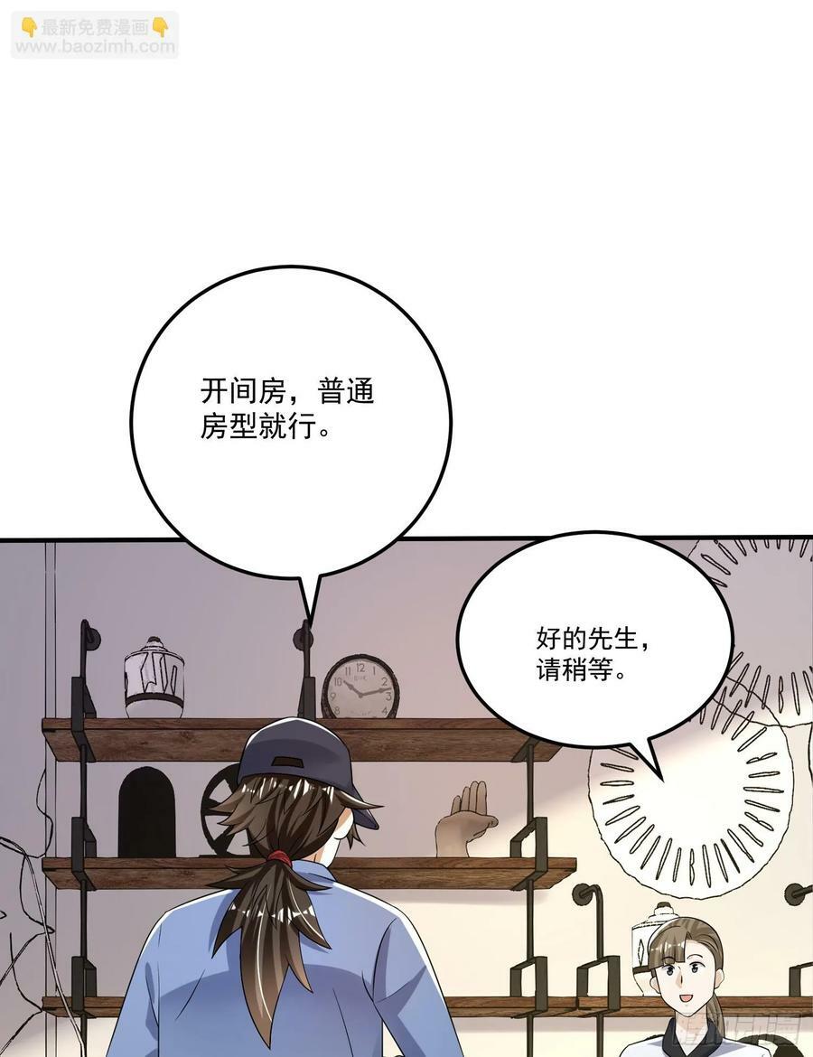 275 谎话连篇35