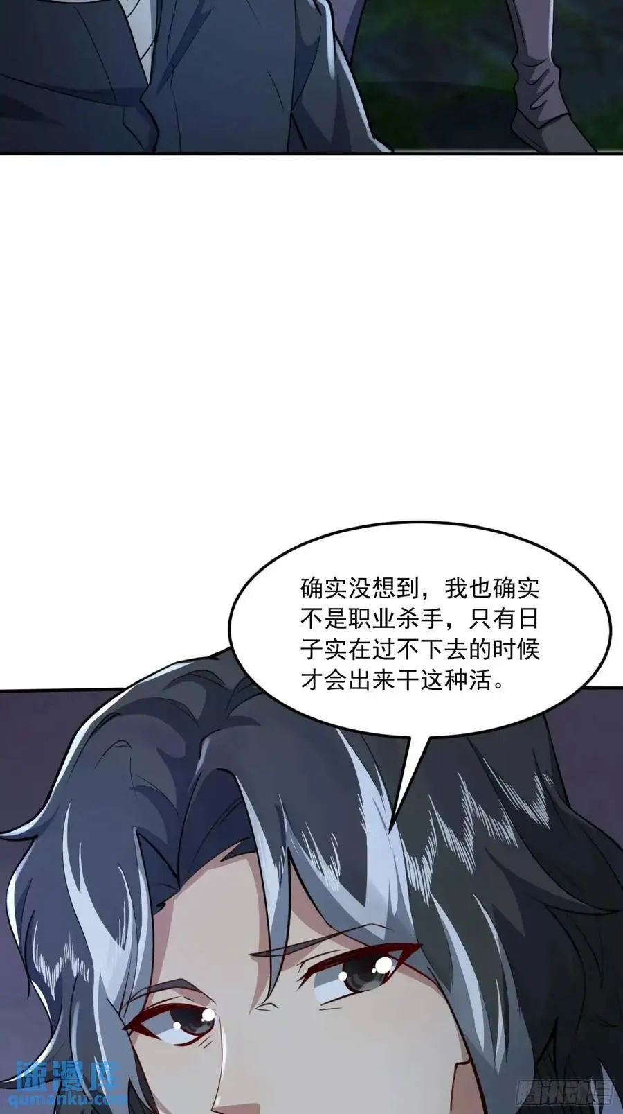 340 难言之隐40