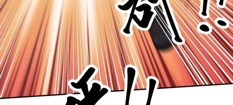 第403话 402 拔刀相助149