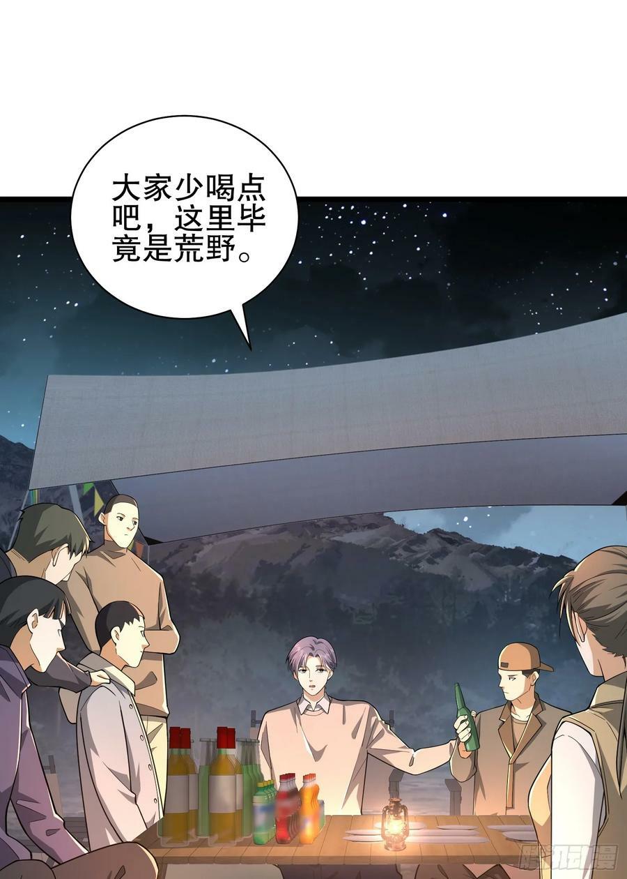 271 植物的能量43