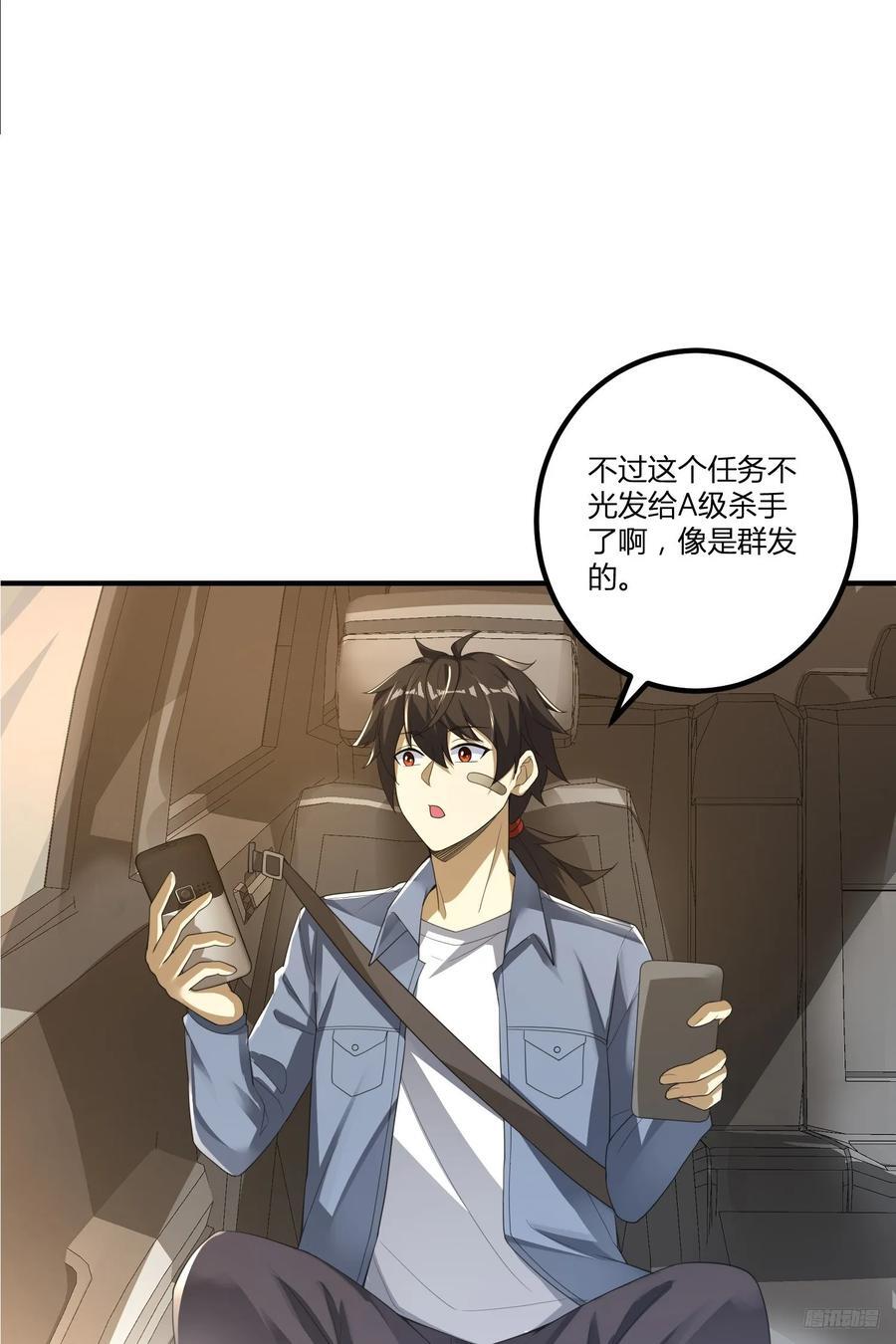 283 群发任务11