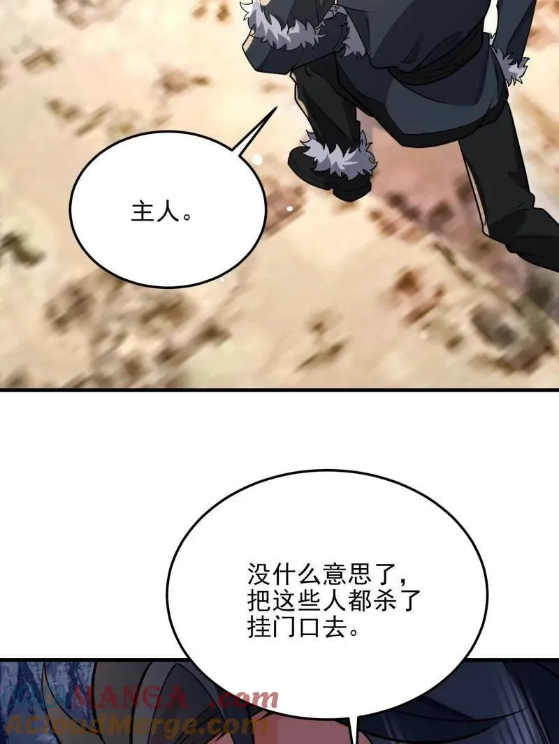 第401话 400 检举游戏164