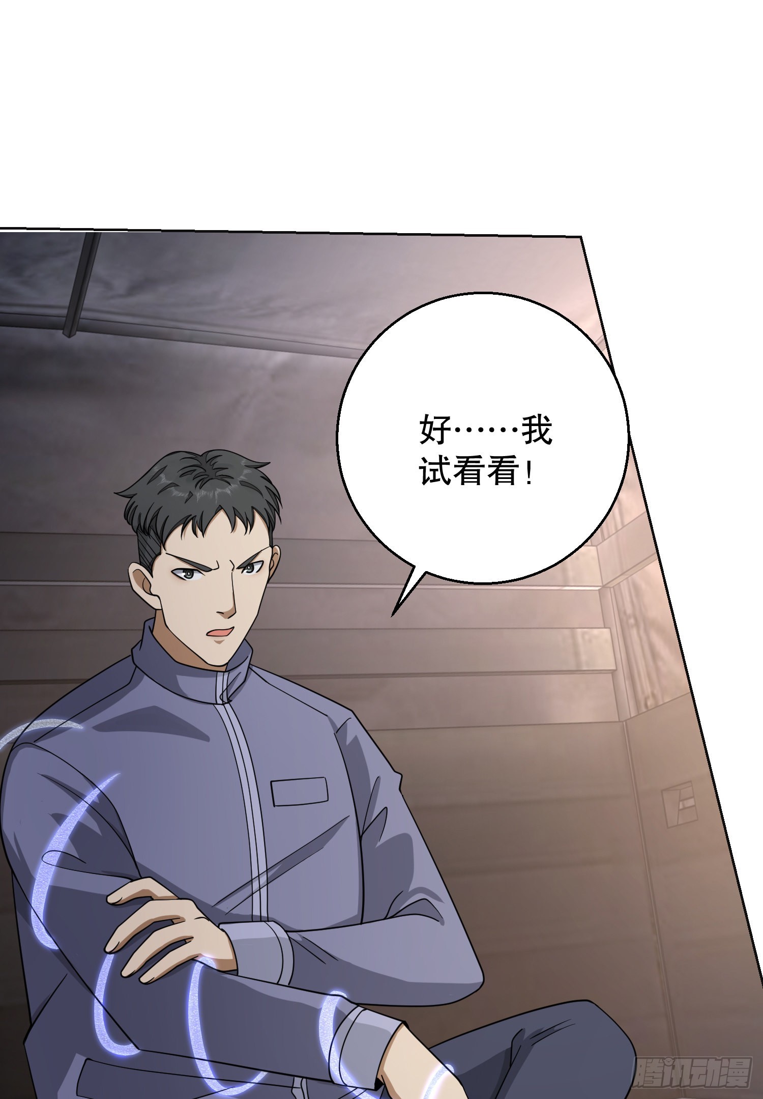 131 生存不易74