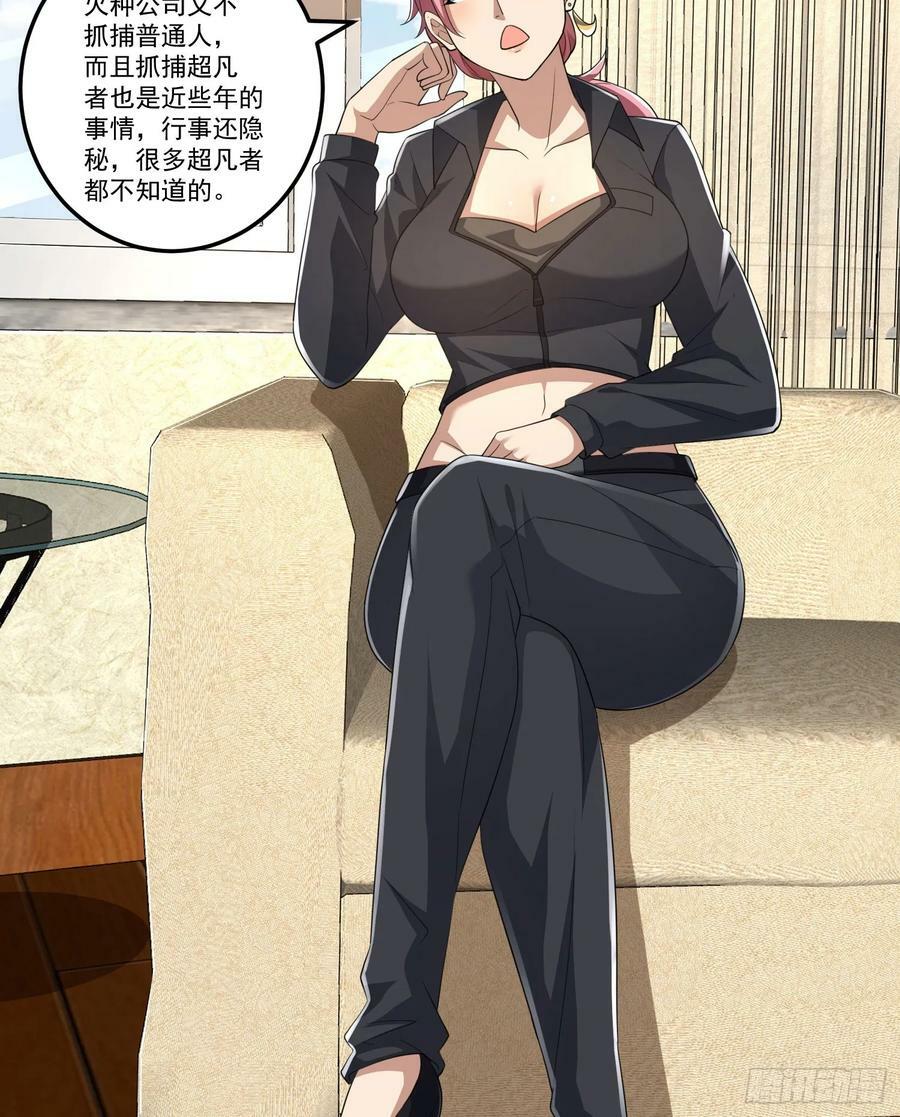 275 谎话连篇50