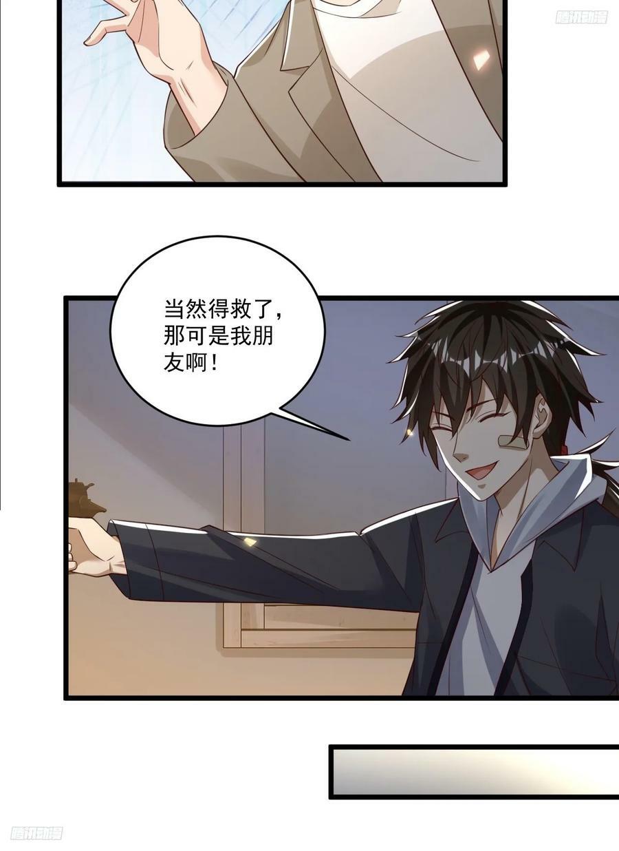 268 你的线人是谁4