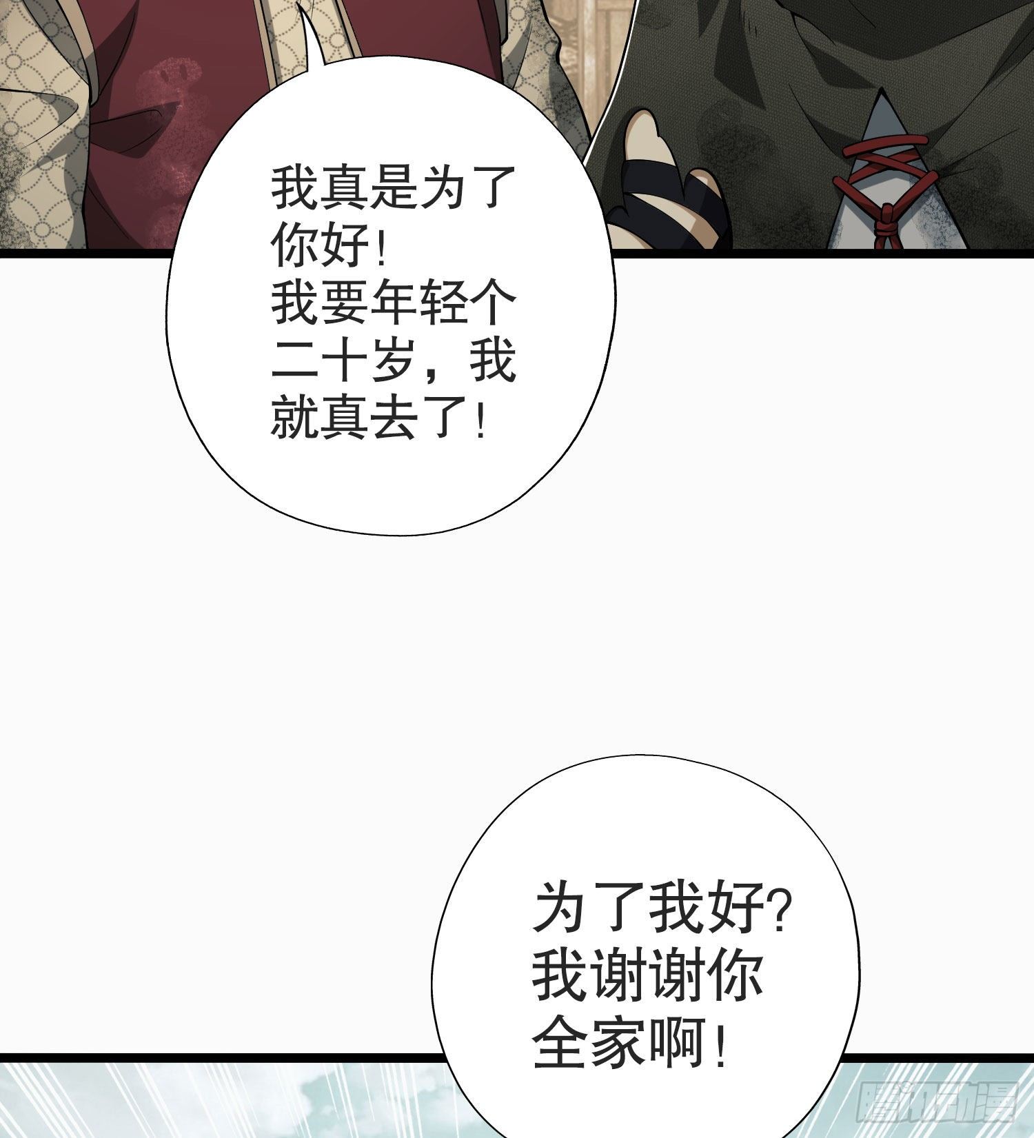 14 感谢八辈祖宗55