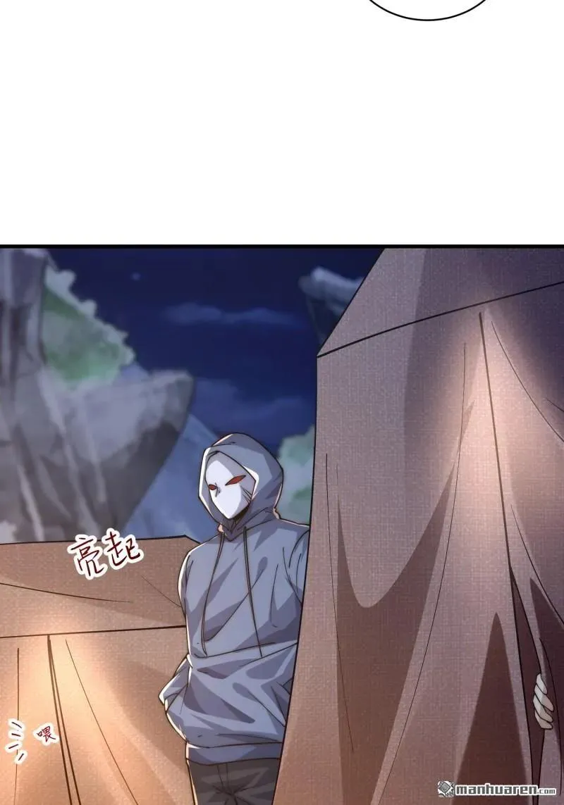 第372回 守夜人50