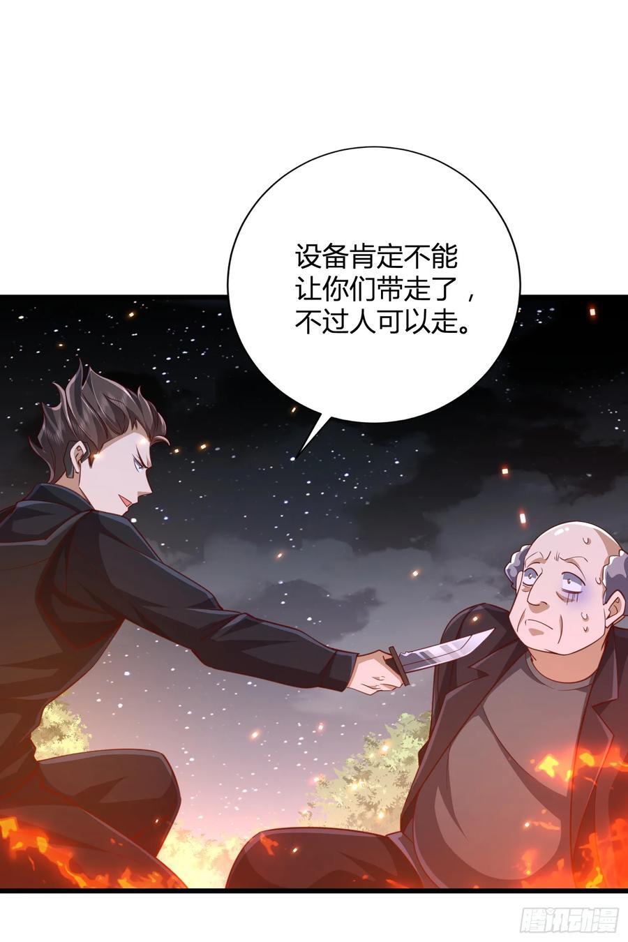 288 劫尸体20