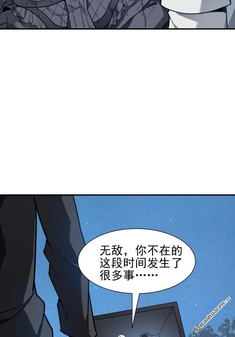 第388回 复活陈无敌74