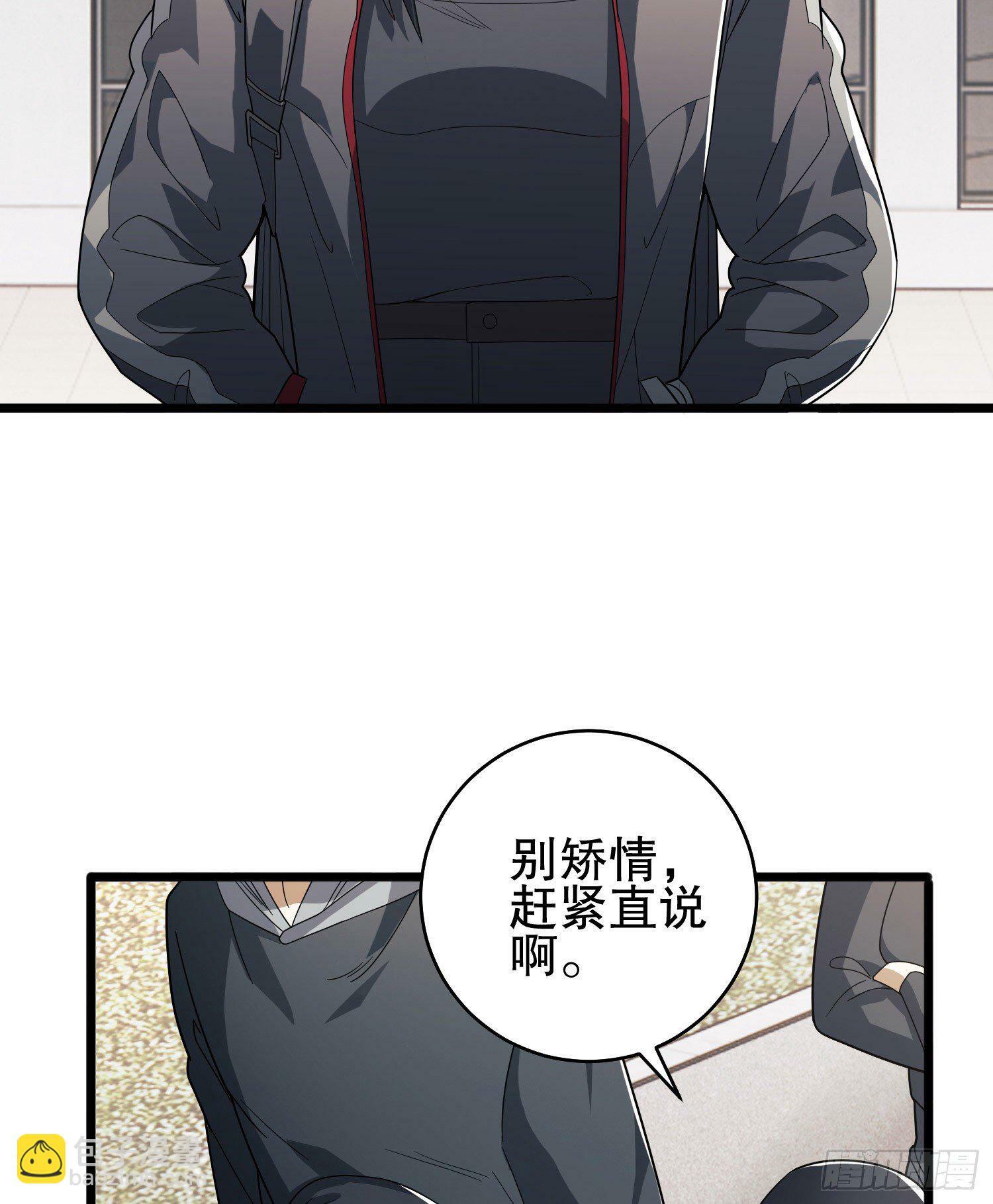 258 王氏的野心6