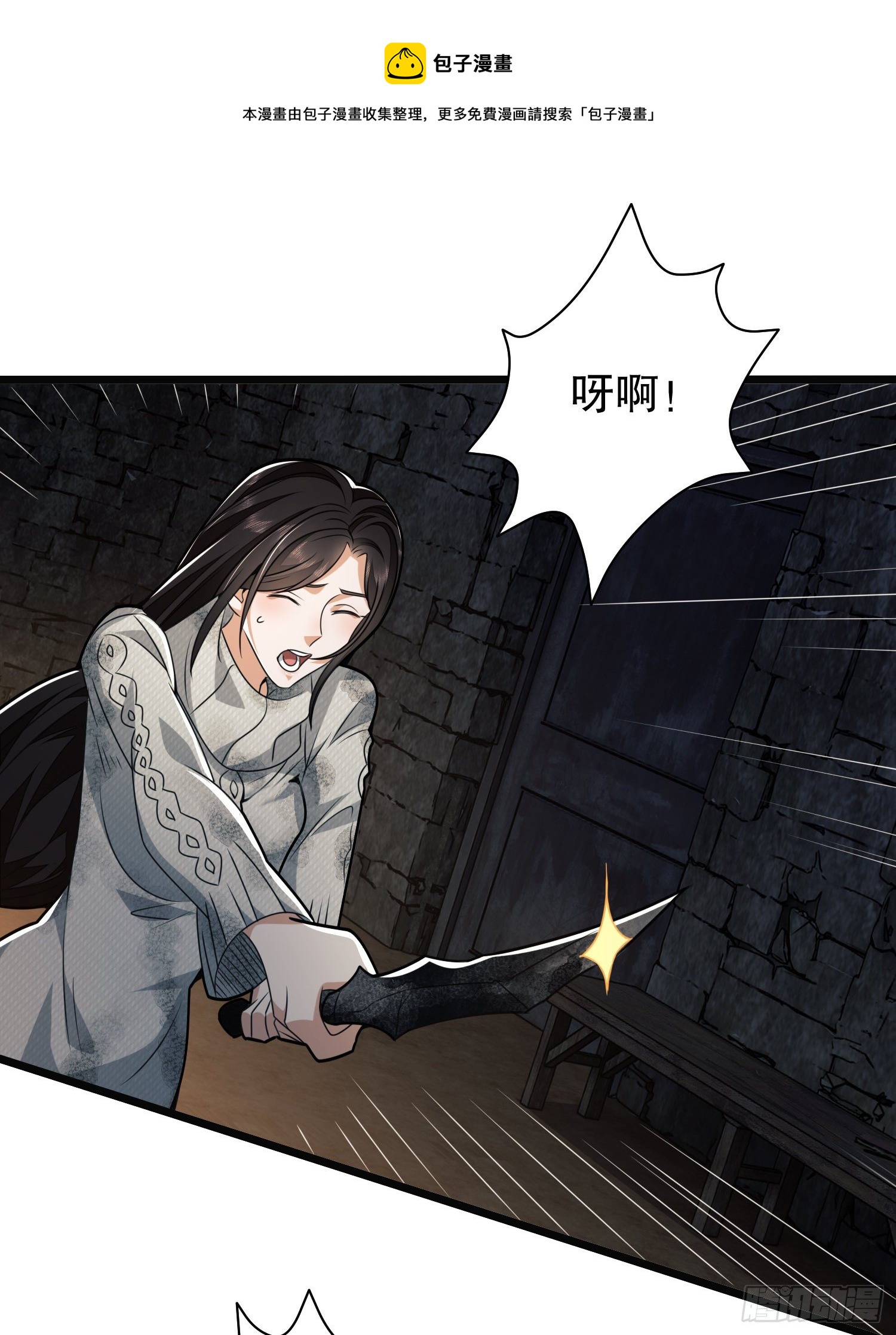 37 午夜枪声！6