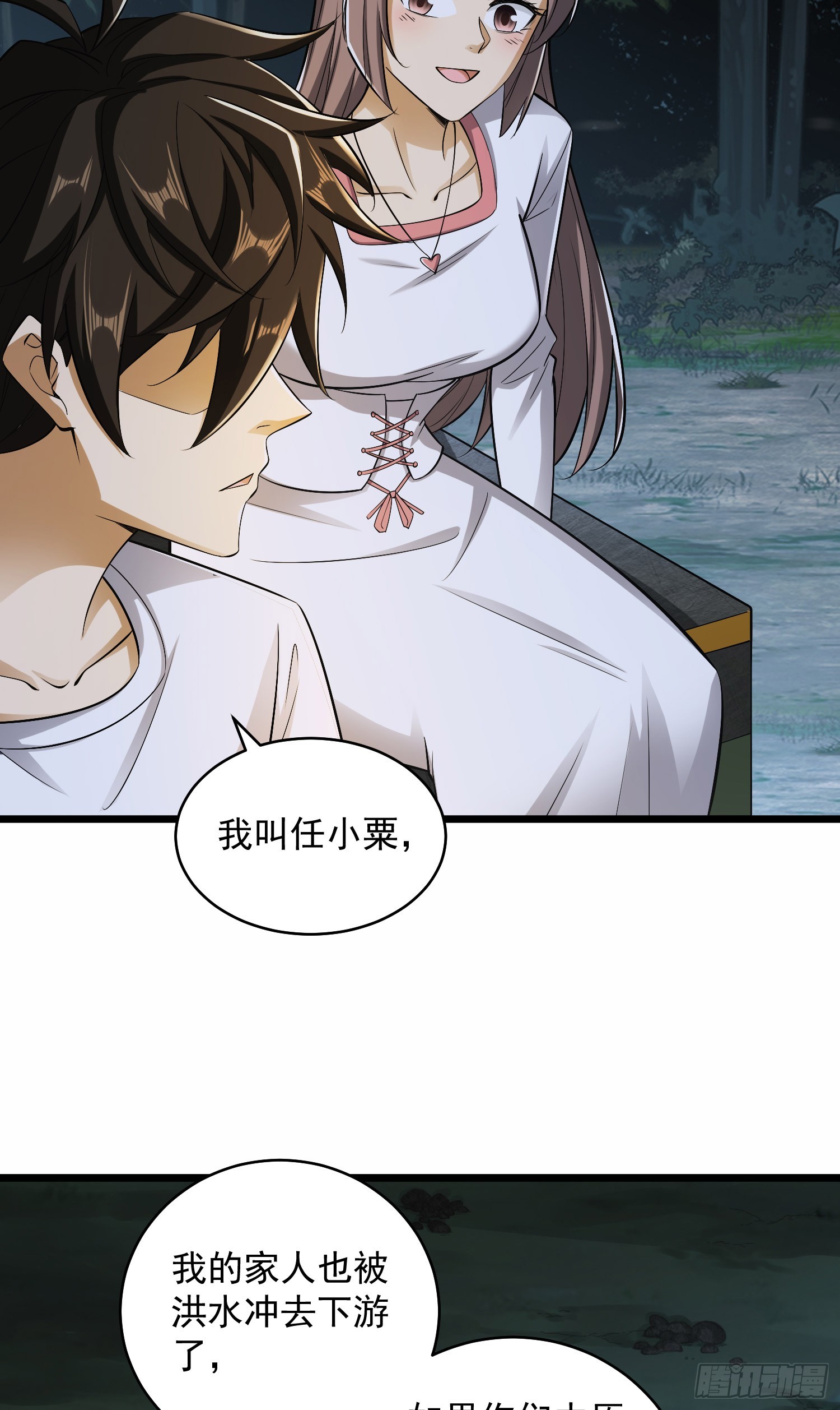 188 前往178壁垒16