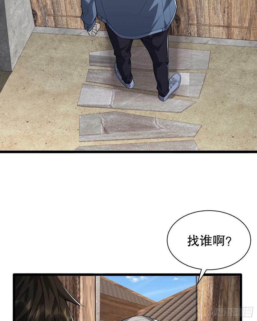 246 你不是普通人16