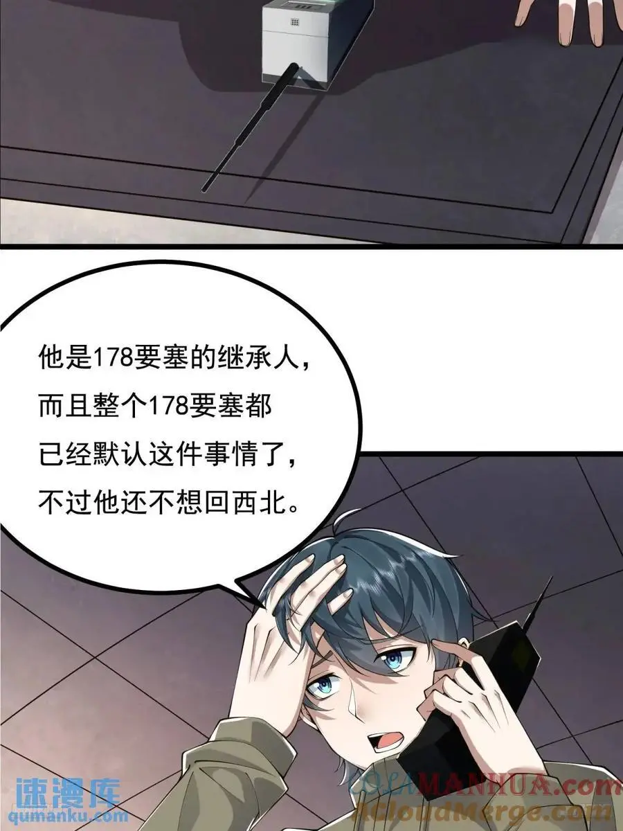 329 算命6