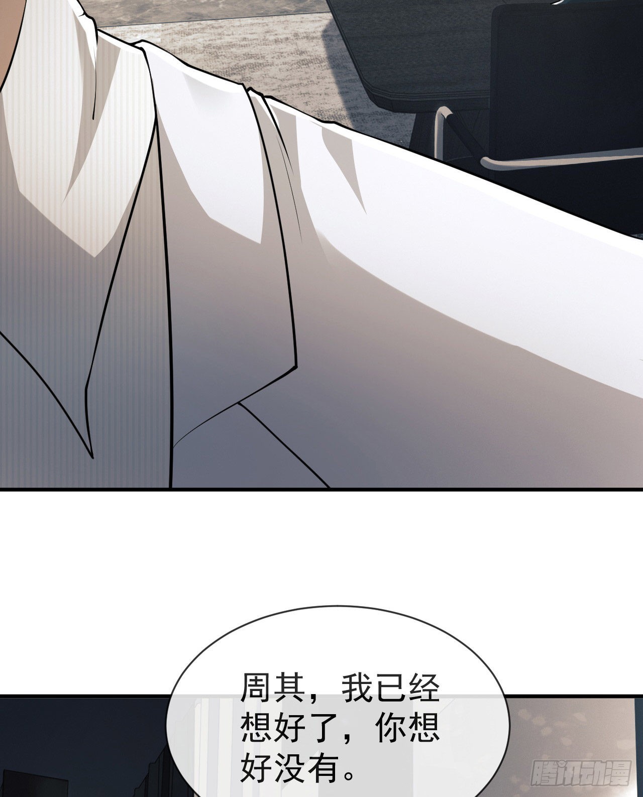 146 不再做影子72