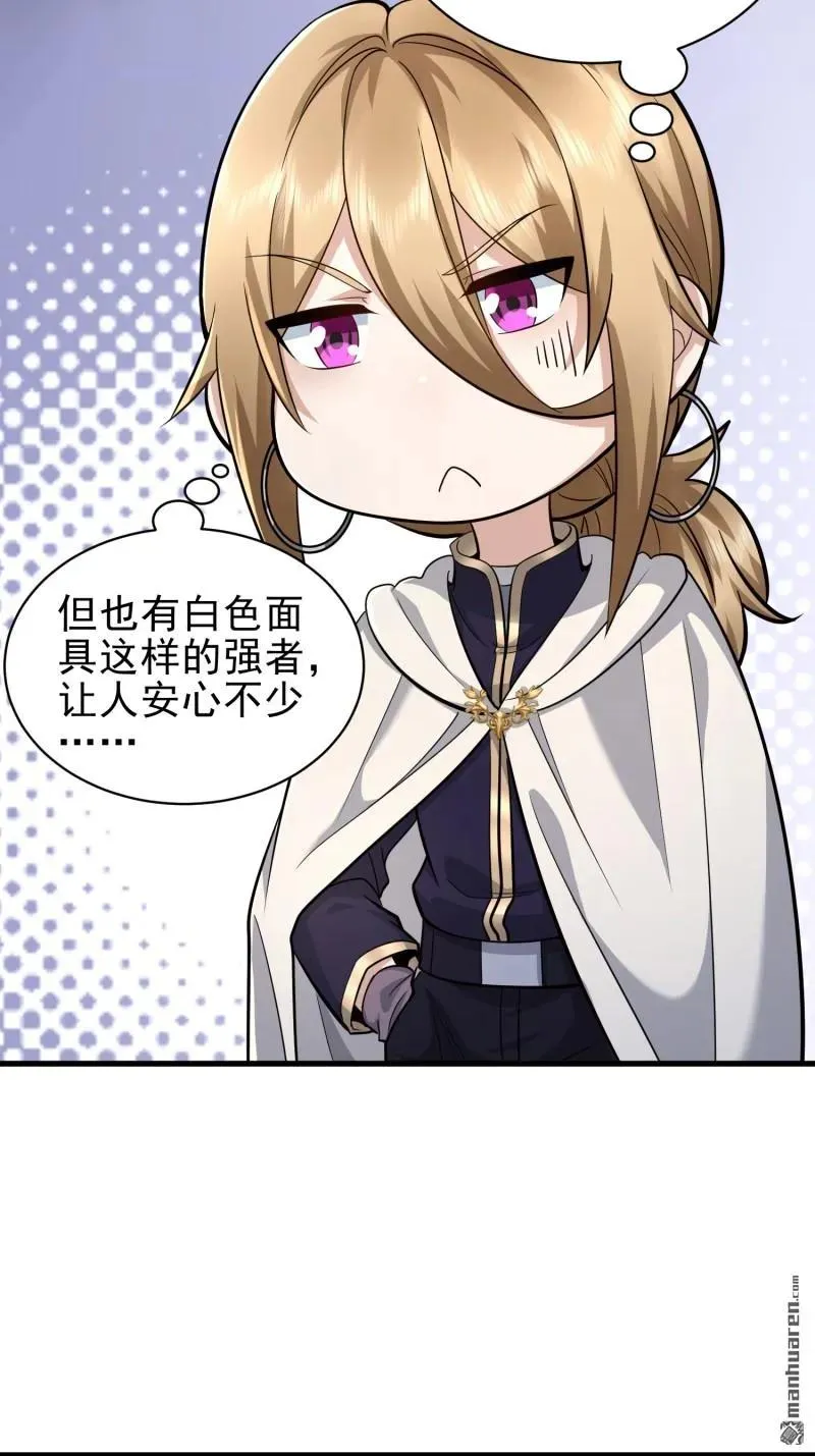 第379回 峡谷陷阱5