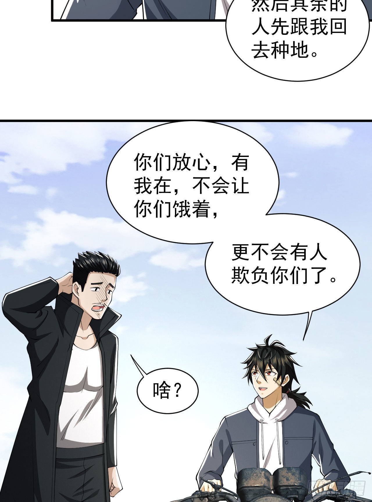 165 剿匪45