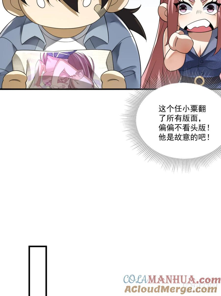 289 尘埃落定51