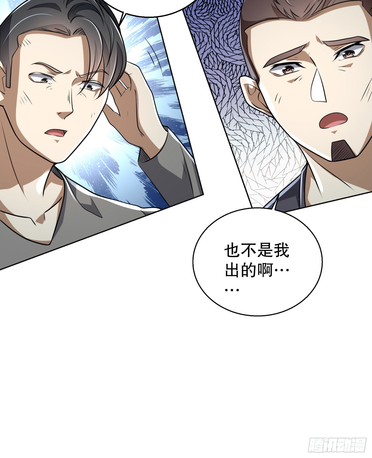 143 扑克之威12