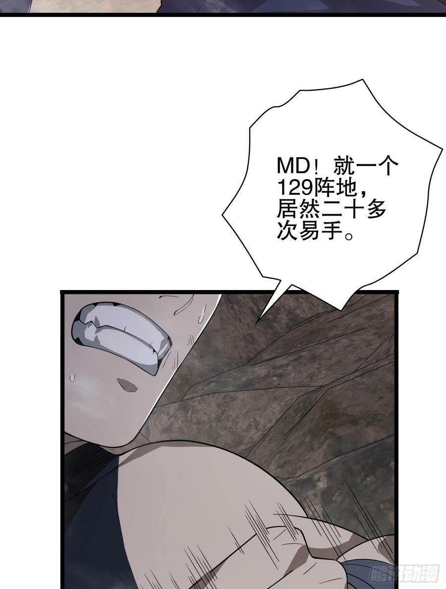 233 有内鬼58