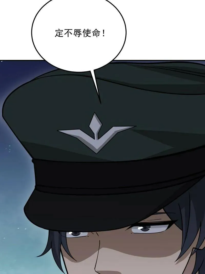 第397话 396 新的陷阱127