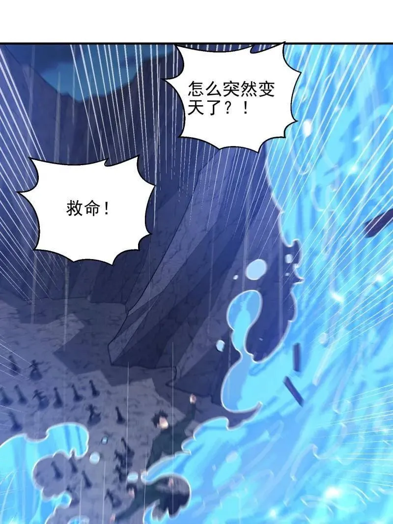 第400话 399 进攻堡垒81