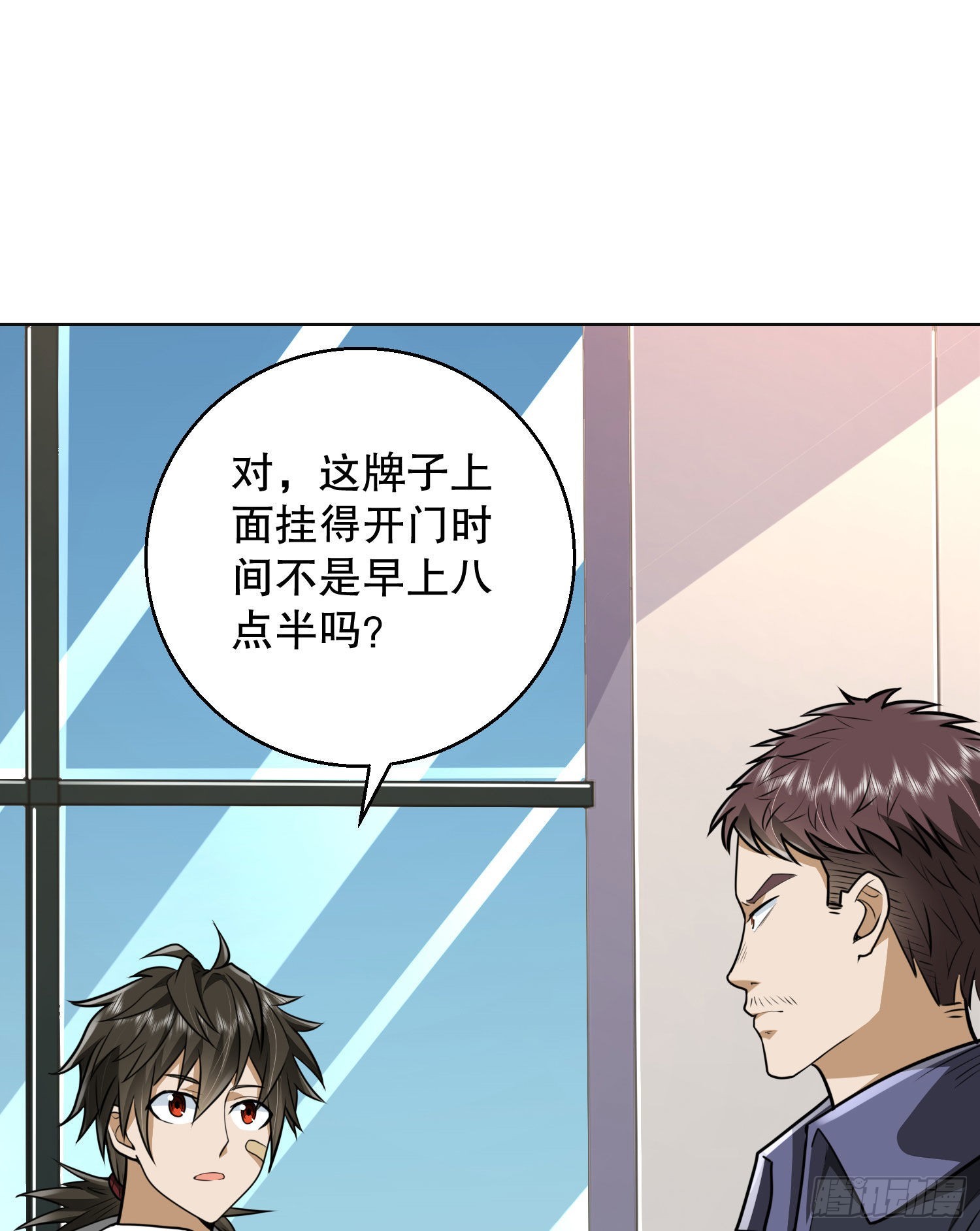 149 被跟踪45