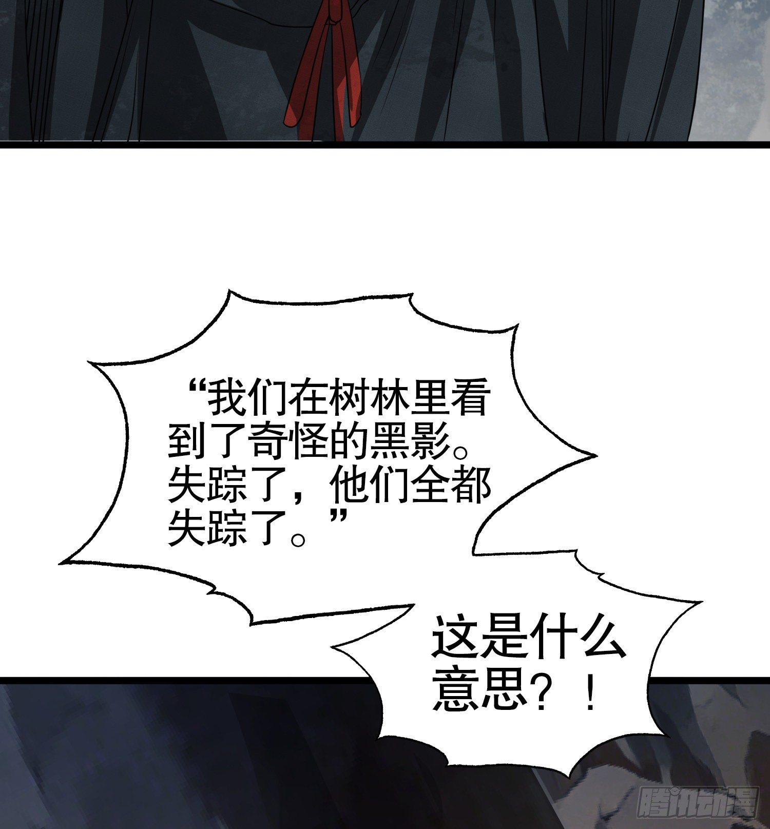26 我喜欢你85