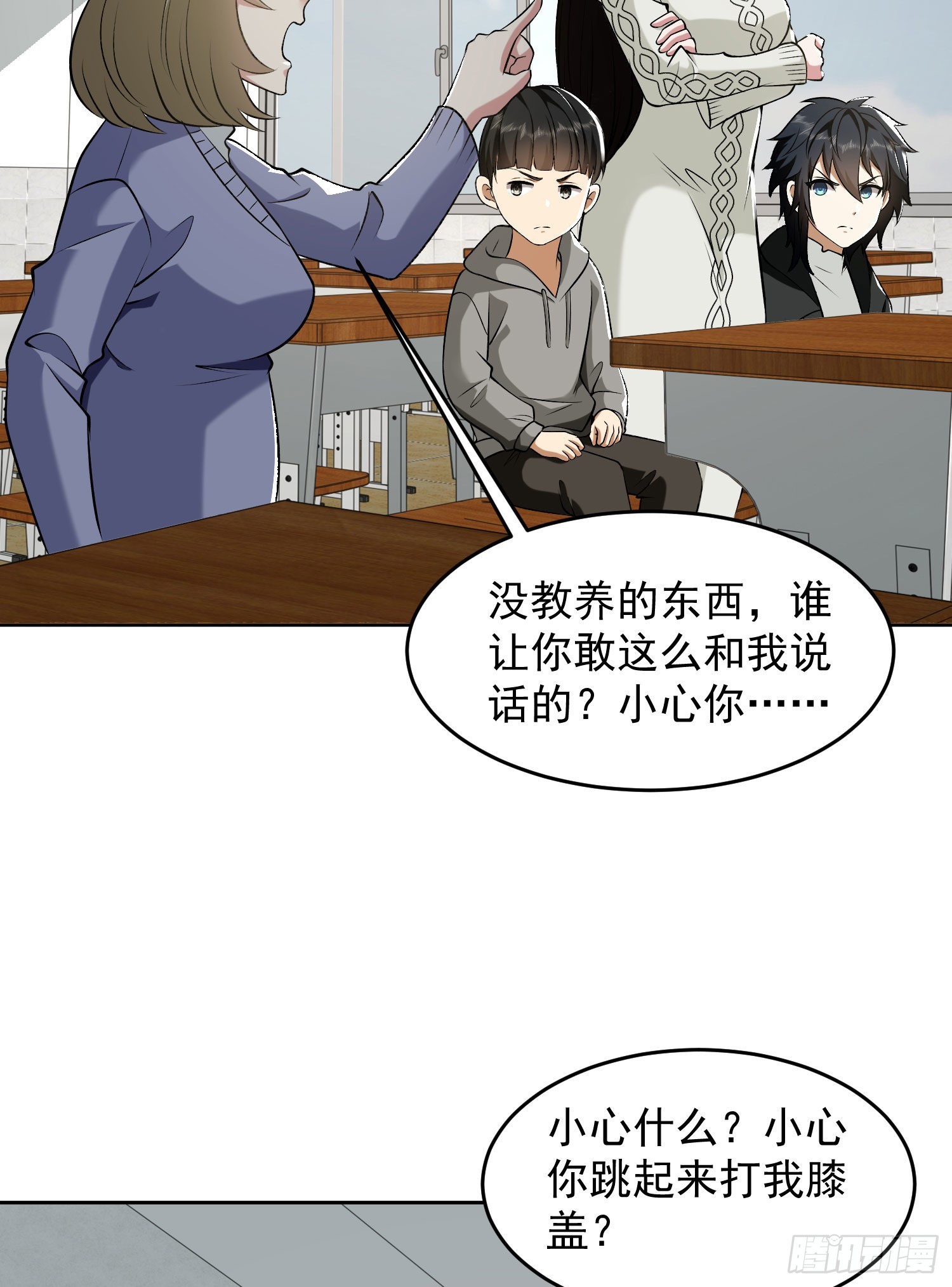 160 不许说我姐23