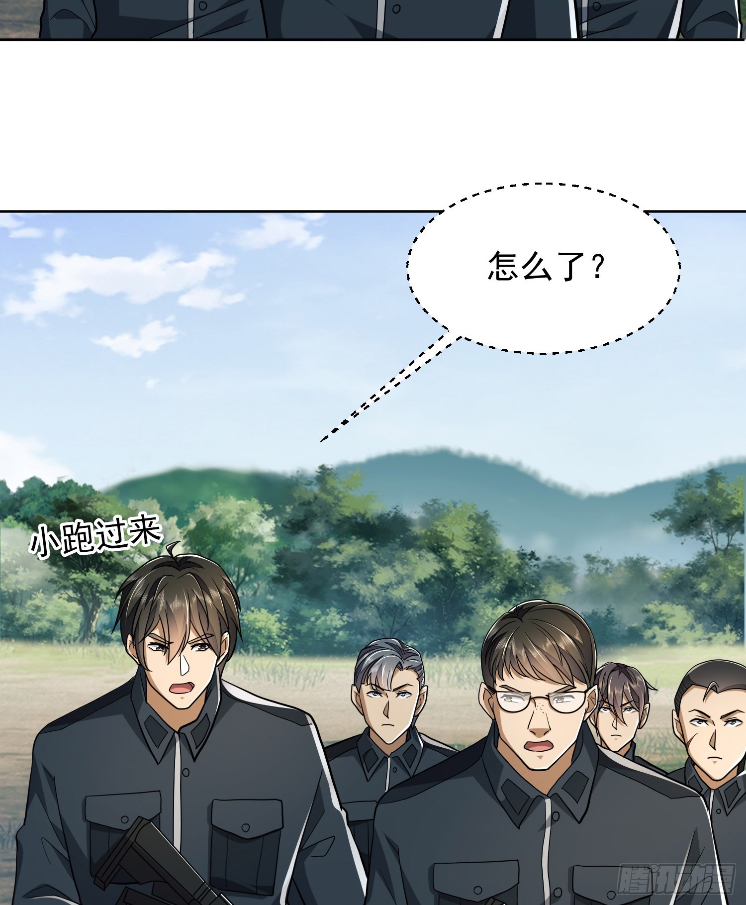 197 强攻定远山15
