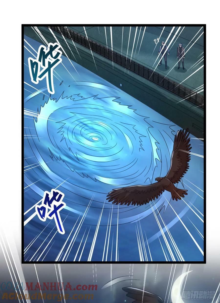 242 颁发星云勋章15