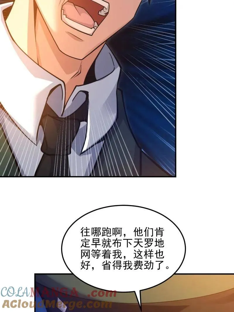 第398话 397 锒铛入狱132