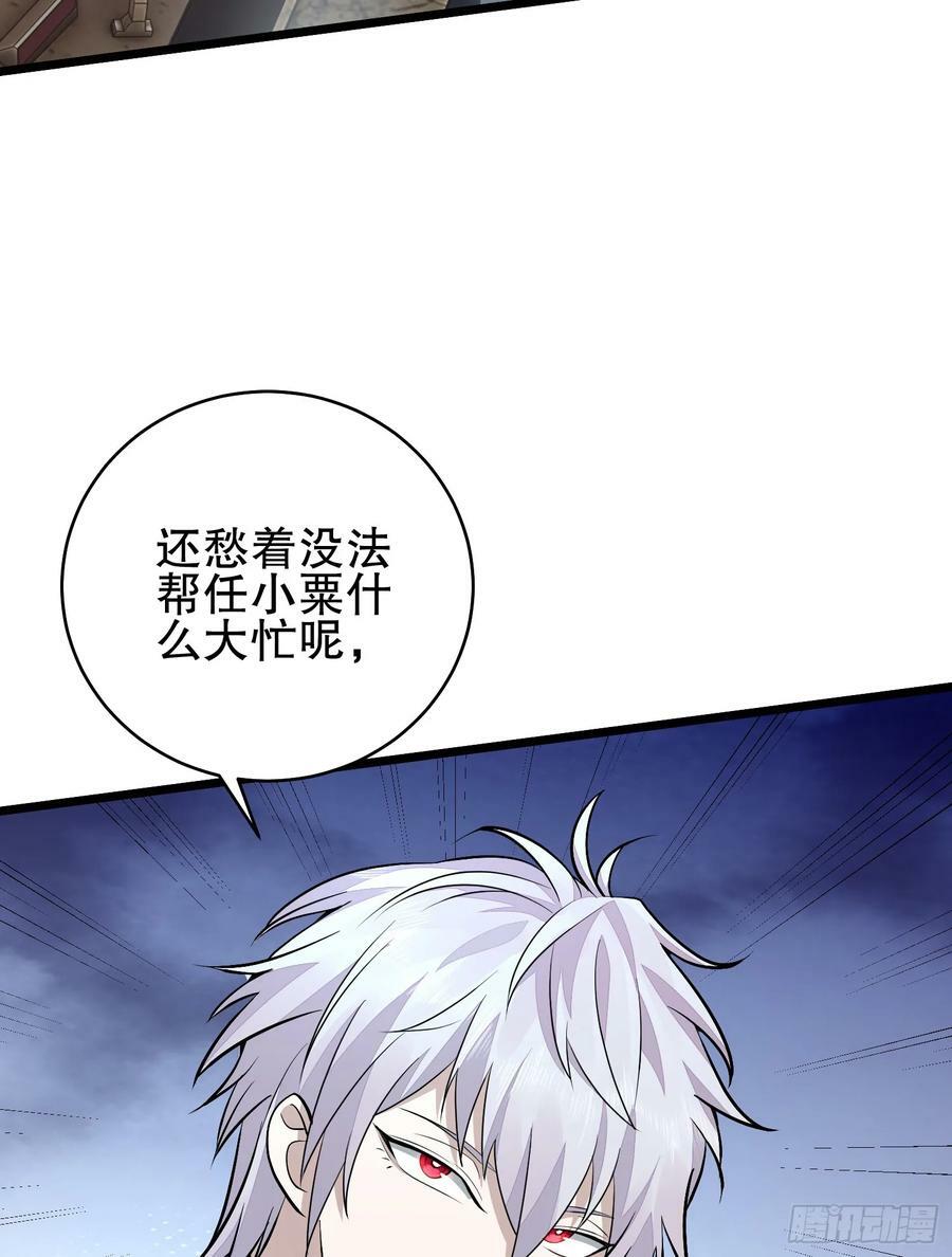 232 我看你有血光之灾94