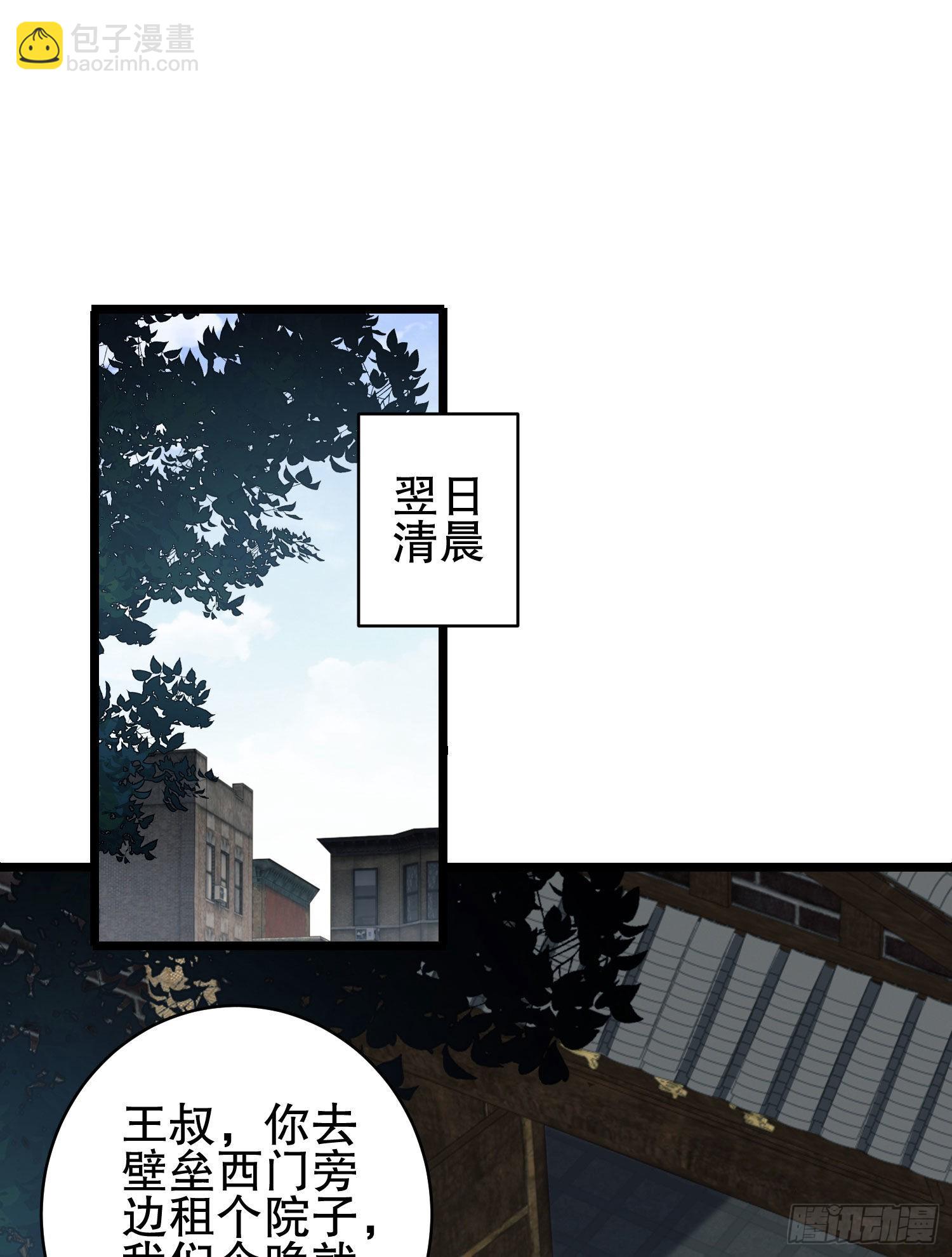 85 准备逃亡34