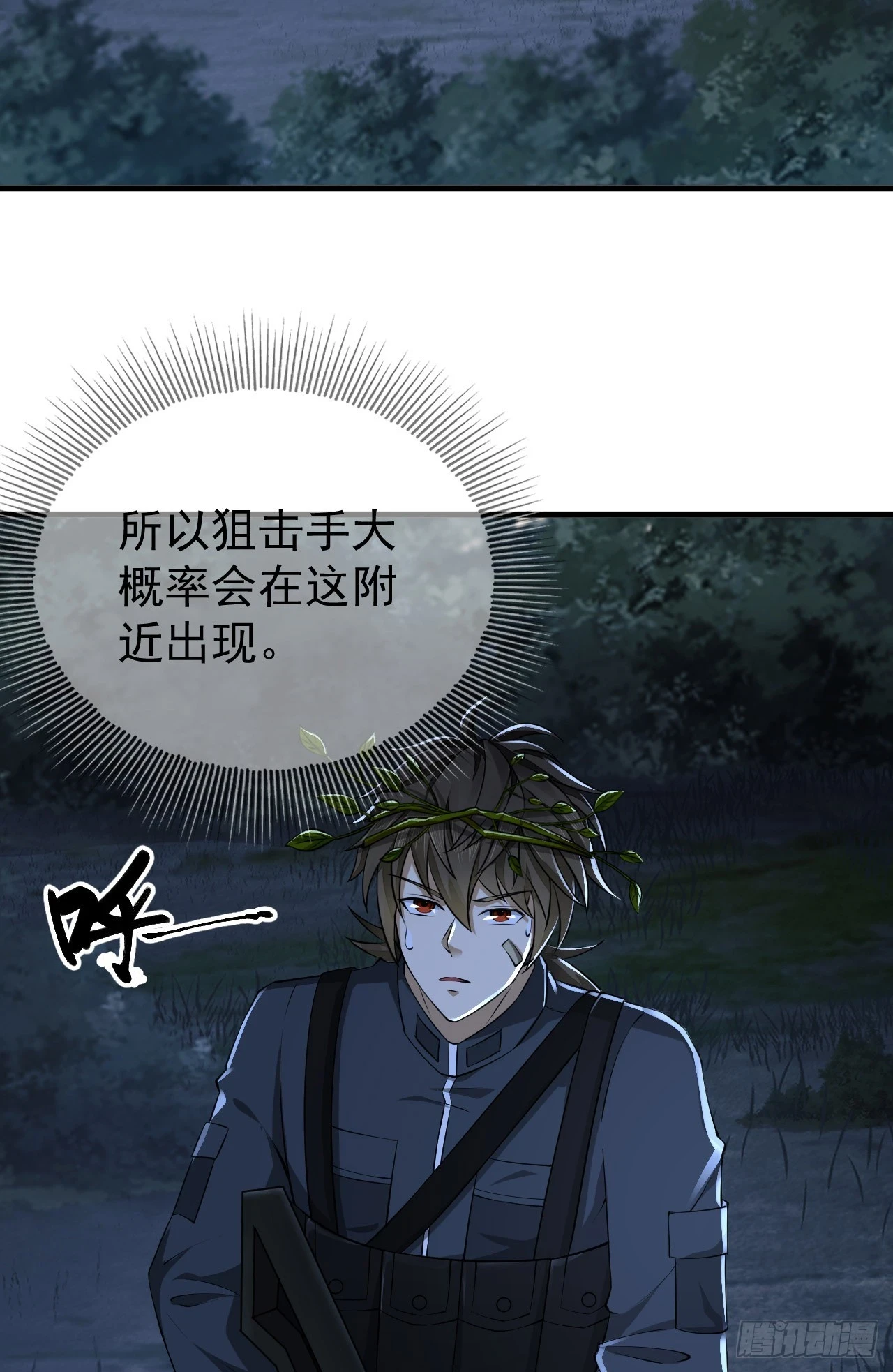 211 埋伏35
