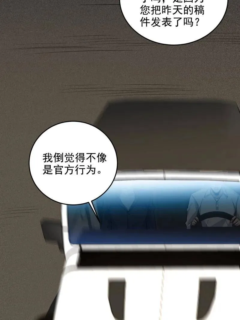 第407话 406 珍惜每一次离别131