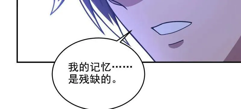 第406话 405 晚宴134