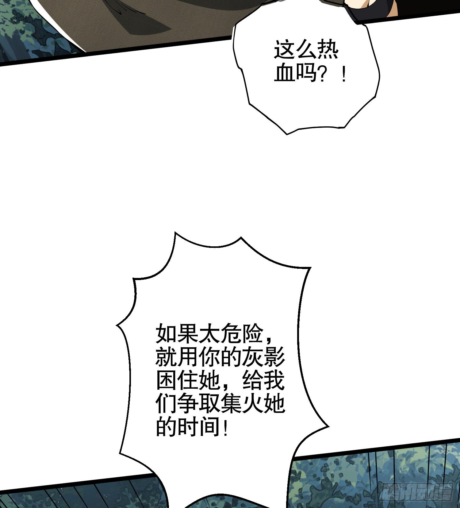 30 鬼魅60