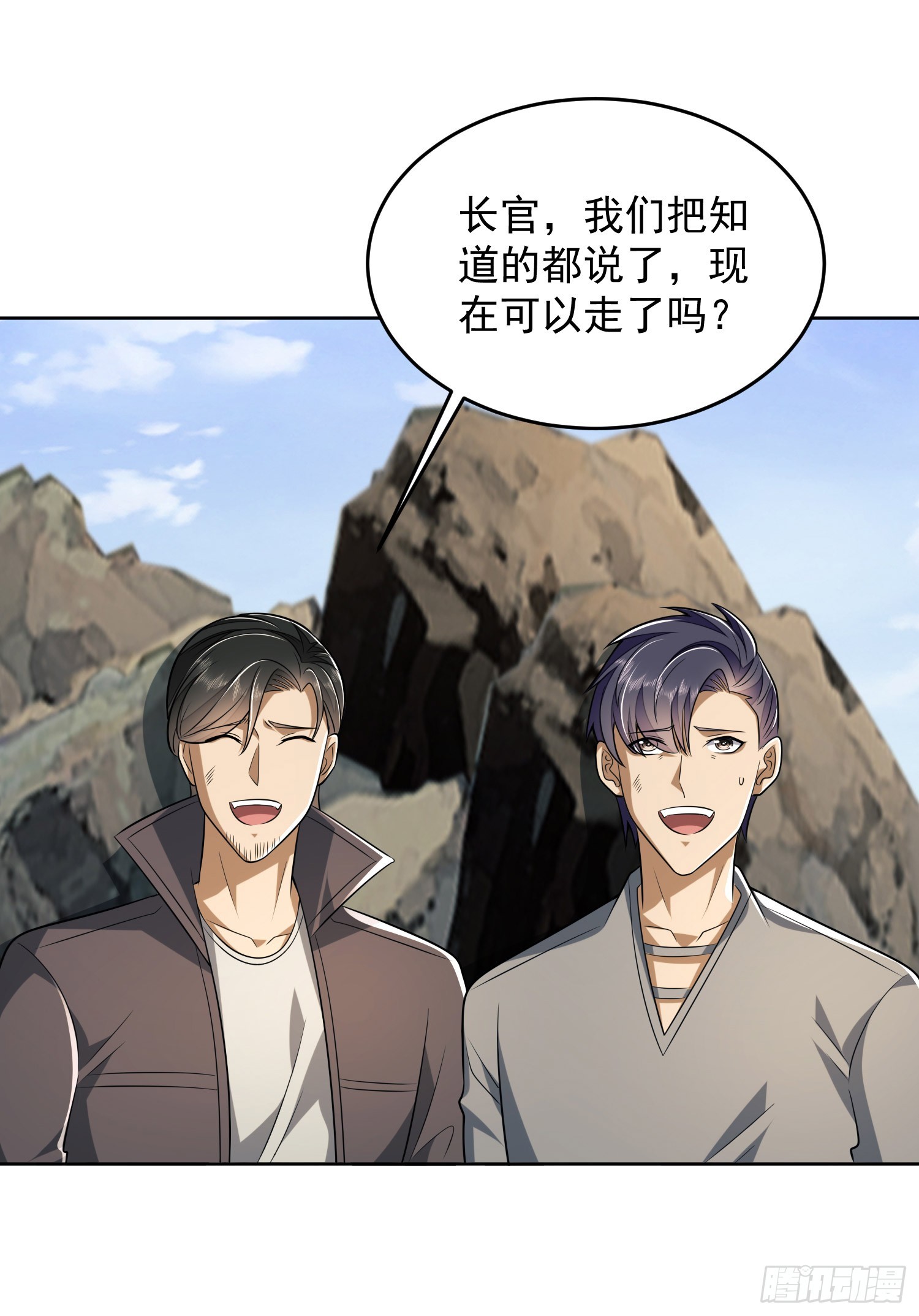 197 强攻定远山39