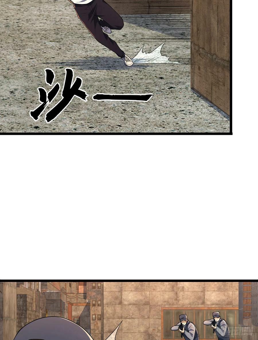 234 井盖下的救兵54
