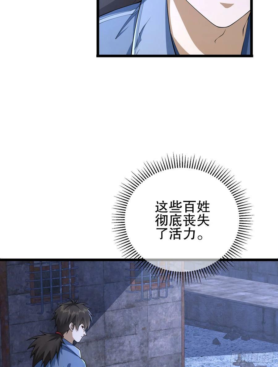 231 神算子28